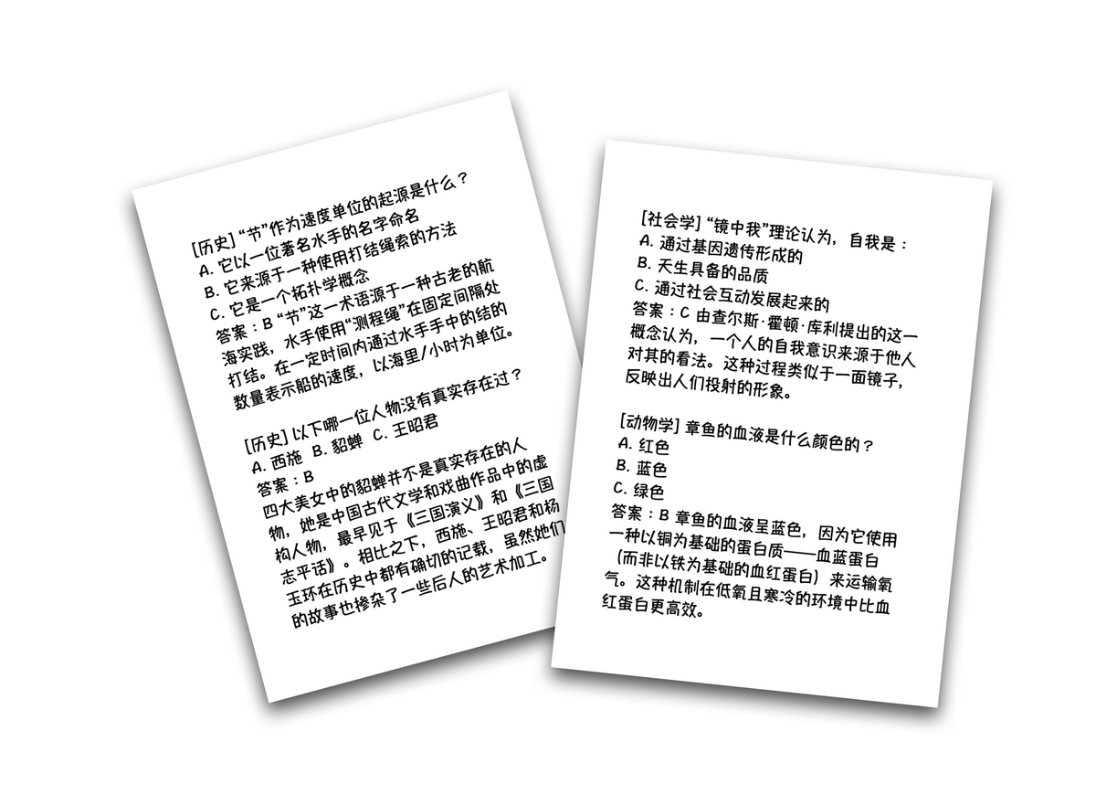 论文大爆炸 | The Publish or Perish Game Chinese Edition